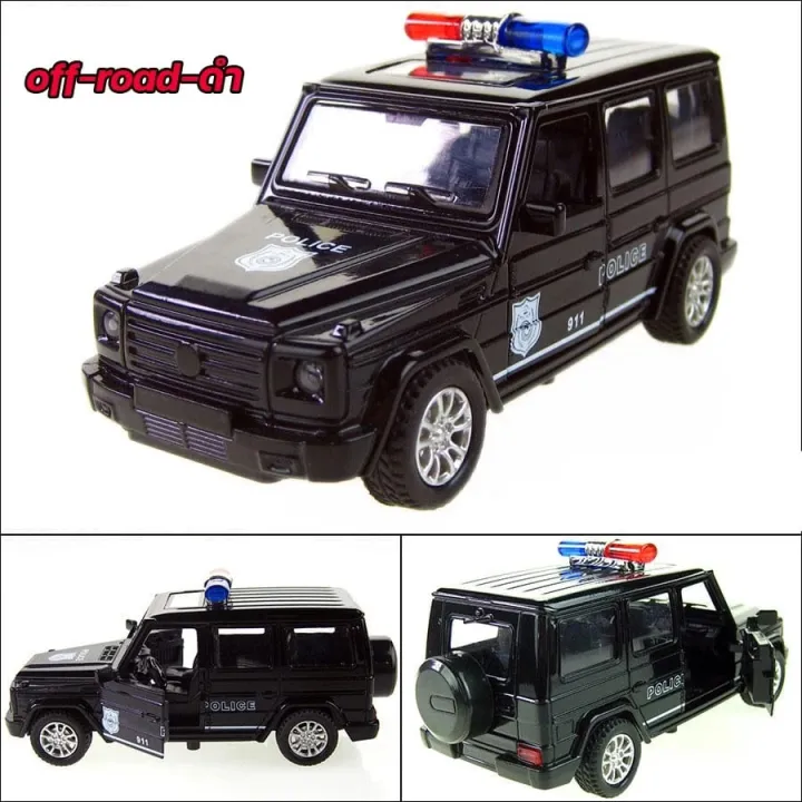 Police Wagon